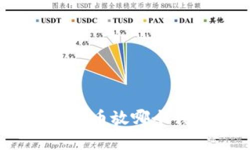 RNDR币放哪个钱包