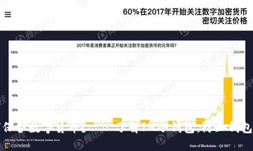 如何保护数字货币？——了解IM冷钱包，防止钱包被盗