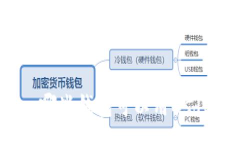 哪些钱包可以用usdt