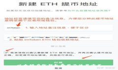 以太坊在线钱包费用及使