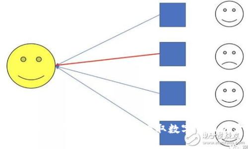 IM钱包挖矿支付：让你轻松赚取数字货币的方法