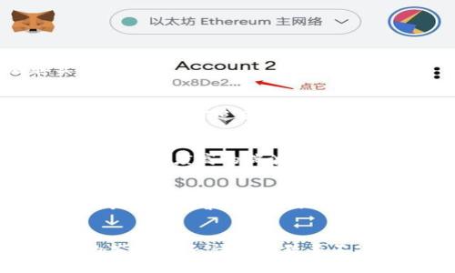 选择瑞波币钱包App，你需要了解的优秀选项及其比较
瑞波币钱包App, 比较, 选项, 好用, 安全/guanjianci

为什么需要一款好用的瑞波币钱包App？
瑞波币是一种基于区块链技术的数字货币，如果你是持有瑞波币的用户，那么必须拥有一个瑞波币钱包App。瑞波币钱包App是瑞波币转账、交易和存储的工具，因此必须选择一款好用、安全的钱包App。

瑞波币钱包App需要比较哪些选项？
在选择瑞波币钱包App时，需要比较：钱包的种类、安全机制、使用便捷程度以及支持的功能等多个选项。

有哪些值得推荐的瑞波币钱包App？
在众多的瑞波币钱包App中，推荐以下几款应用：Toast Wallet、GateHub、Ledger Nano S、Rippex、Exarpy。这些应用都拥有较强的安全性、方便的操作体验和实用的功能。

哪款瑞波币钱包App更好用？
在多款瑞波币钱包App中，选择更好的一款，需要根据你自己的需求和使用习惯综合考虑。比如：如果你需要使用瑞波币及其他数字货币，选择GateHub和Exarpy更适合；如果你追求更高的安全性，Ledger Nano S将是不二之选。

如何保证瑞波币钱包App的安全性？
当你选择了瑞波币钱包App后，安全性是一个非常重要的问题，因为这涉及到你的资产。首先你需要确保应用本身是安全的，可以从官方网站、论坛或其他专业媒体找到可信度高的瑞波币钱包App下载地址。其次，需要将自己的私钥备份在多个位置，避免硬件故障或数据丢失。还可以将自己的瑞波币存储在硬件钱包中，使得私钥更加安全，防止被黑客攻击。

如何使用瑞波币钱包App进行转账及交易？
使用瑞波币钱包App进行转账及交易，需要先在应用程序中创建瑞波币钱包地址，获得独有的地址和私钥。通过把自己的瑞波币地址和私钥输入到任何瑞波币交易所或购买瑞波币的网站上，完成转账或交易。但需要注意，转账前一定要仔细核对地址是否正确，避免不必要的损失。

瑞波币钱包App是否支持多种语言？
大部分瑞波币钱包App都是全球性的应用，因此很多应用都支持多种语言。但并不是所有的应用都支持中文，因此在选择瑞波币钱包App时需要注意这一点。如果你的英语较好，语言问题并不是需要考虑的主要因素。