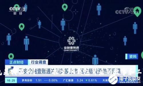 IM钱包是哪里的？——探索IM钱包背后的故事和工作原理