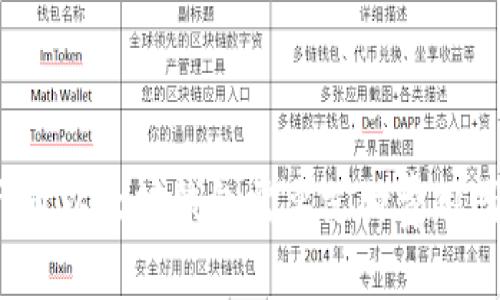 开通以太坊钱包需要支付费用吗？