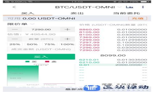 如何在钱包中找到丢失的USDT