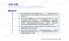 探索IM钱包：了解一款新型