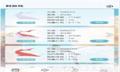 IM钱包2.0版交易，安全高效