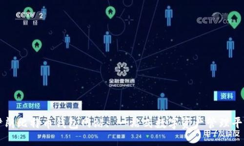 伊朗比特币钱包网站: 一站式数字资产管理平台