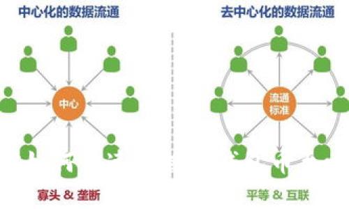 教你如何快速兑换tp钱包币至usdt