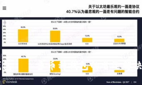 IM钱包——多币种钱包的首选解决方案