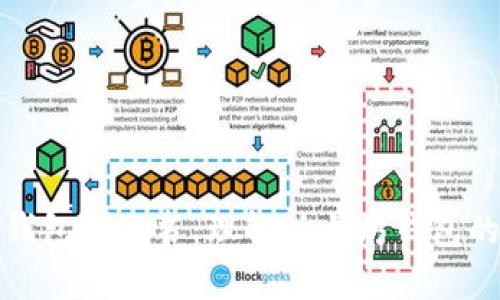 探究以太坊钱包白皮书：理解以太坊钱包的原理与功能