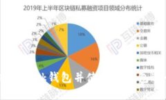 了解以太坊zk钱包并使用