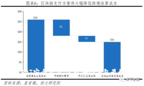 USDT安全存储：选择哪个钱包最好？