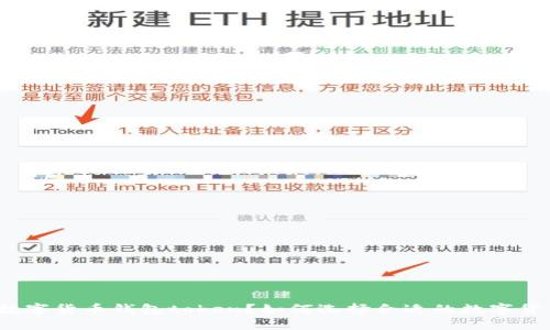 什么是数字货币钱包token？如何选择合适的数字货币钱包？