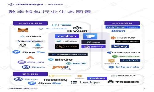 比特币电子钱包取钱教程及操作指南