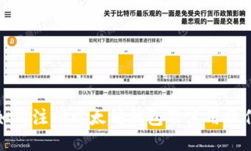 如何注册以太坊钱包及使用操作