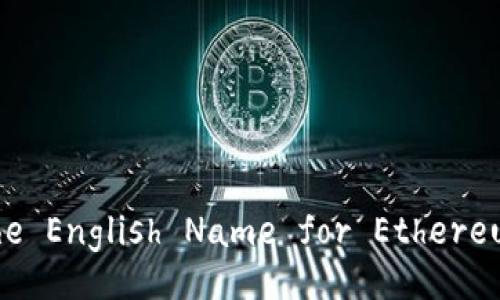 What is the English Name for Ethereum Wallet?